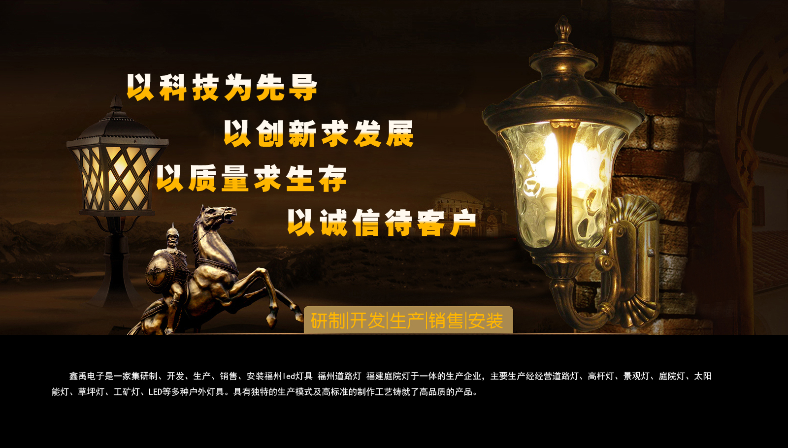 我啊操她逼视频福建庭院灯