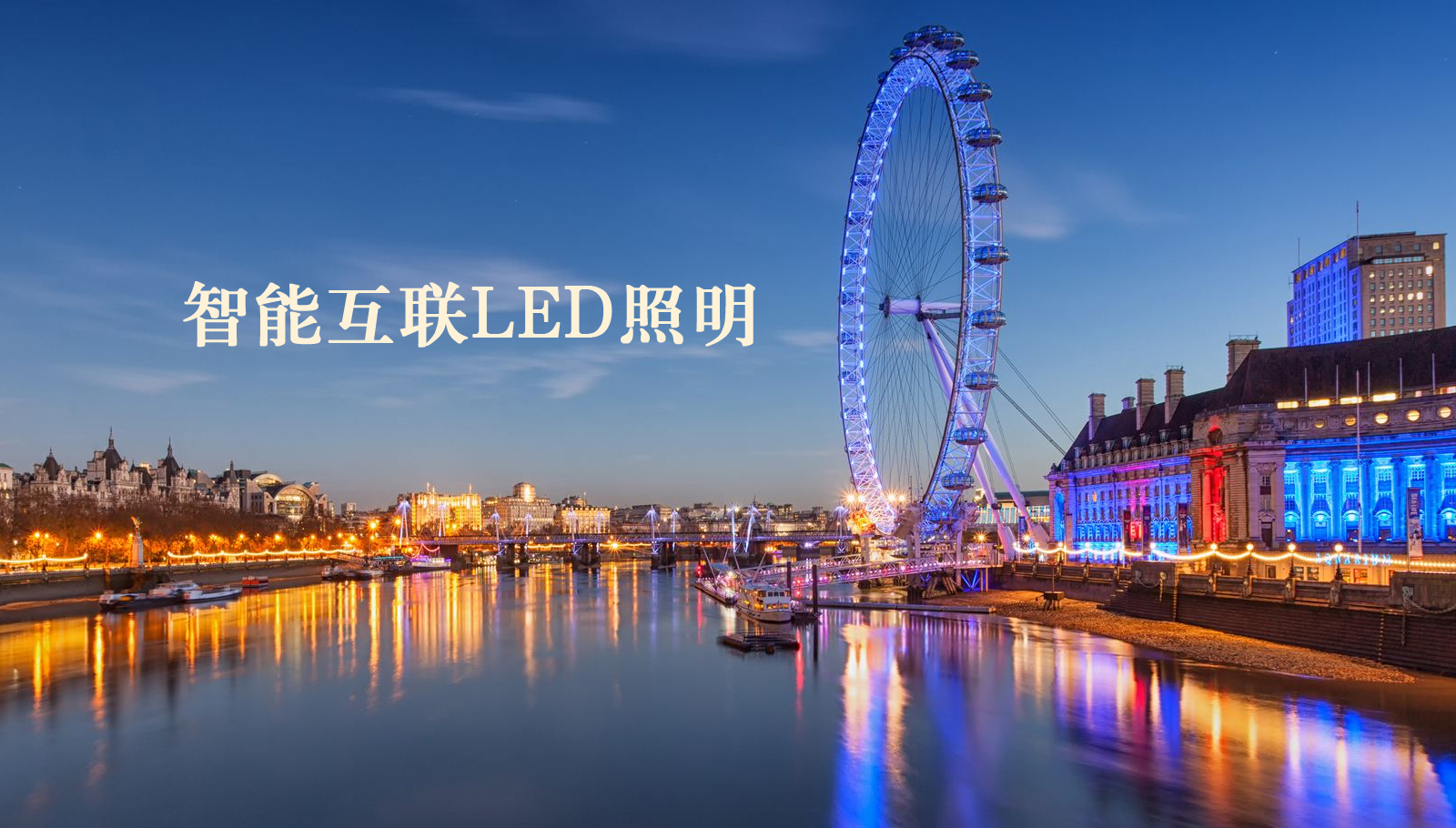 福州led灯具啊啊啊操逼摸奶亲水舔